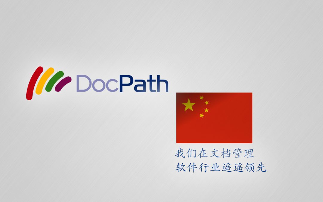 DocPath Strengthens its Document Software Position in Asia
